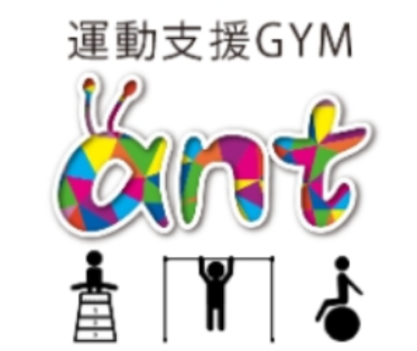 千葉市の放課後等デイサービス運動支援GYM ANTロゴ