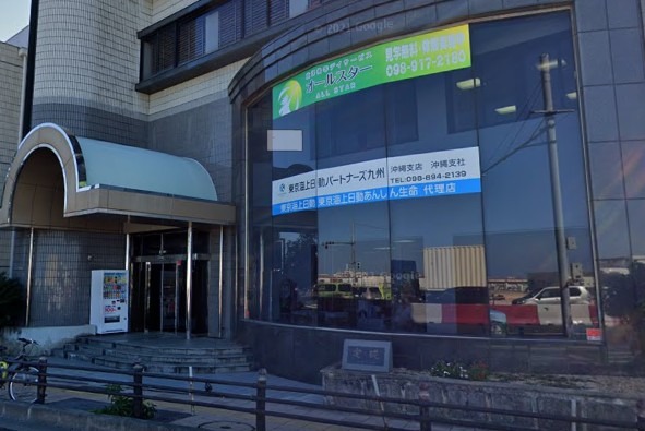 浦添市の放課後等デイサービス オールスター