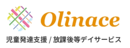 千葉市の児童発達支援／放課後等デイサービス Olinace
