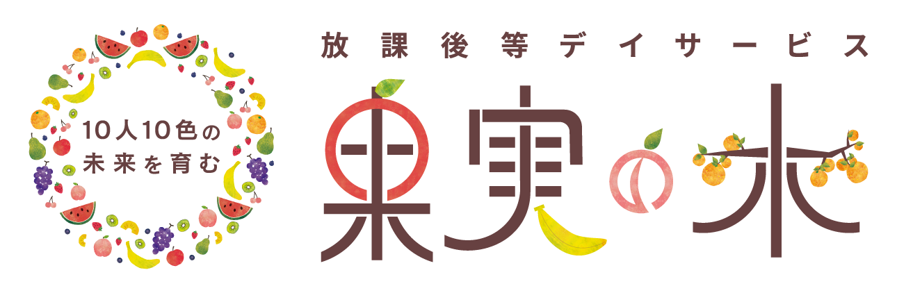 沖縄県うるま市　果実の木